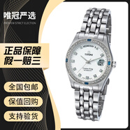 【二手95新】梅花男表 777男士宇宙系列 瑞士自動(dòng)機械手表 二手奢侈品腕表 表徑37.5mm 777 S-DBS-007 白盤(pán) 鋼帶 鑲鉆 梅花手表