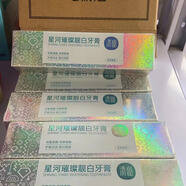 清幽（qingyou）蜜語幽蘭靚白清新牙膏平衡口腔菌群減少牙菌斑除異味清新100g1支 靚白強(qiáng)化2支裝200g