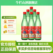 牛欄山北京二鍋頭 綠牛二 大綠瓶 清香型 白酒 綠瓶口糧酒 56度 500mL 6瓶