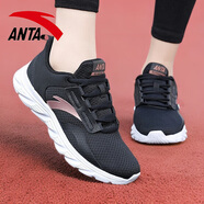 安踏（ANTA）跑步鞋女鞋2025夏季官方新款網(wǎng)面透氣緩震回彈女子跑鞋輕便運(yùn)動(dòng)鞋 黑/玫瑰金5523 36.5