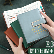 法拉蒙 2025年日程本每日計劃表365天日歷筆記本本子辦公工作隨身效率手冊時(shí)間管理記事本 B6-藍灰色