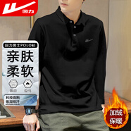 回力長(cháng)袖t恤男簡(jiǎn)約翻領(lǐng)polo保羅衫秋冬季加絨保暖商務(wù)打底衫上衣