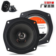 索尼SONY 汽車音響喇叭4寸5寸6寸6.5寸6*9寸同軸喇叭揚聲器重低音 美國JB5寸一對送網(wǎng)罩 雙喇叭 x 通用