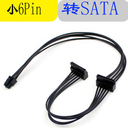 適用于戴爾3668 3650 3660 3268小6P轉(zhuǎn)硬盤SSD電源線雙SATA供電 小6PIN一分一（6孔5針）