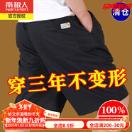 南極人100%純棉短褲爸爸外穿松緊腰運動休閑褲中老年男士寬松工裝五分褲 168黑色 3XL 150-170斤