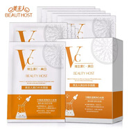 美主人美白補(bǔ)水VC面膜滋潤(rùn)保濕提亮膚色蠶絲面膜廠家一件 維生素C臻美透亮面膜10片/盒