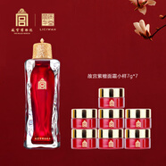 麗質(zhì)華堂故宮紫檀柔膚水100ml+紫檀面霜體驗裝保濕緊致抗皺組合