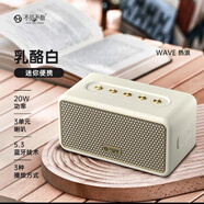 不見不散 SEE ME HERE 69不見不散W10無線藍牙音響便攜式高音質(zhì)戶外高端重低音低音炮音箱 白色 官方標(biāo)配