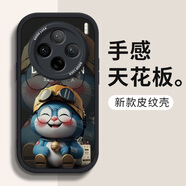 帥璽 適用vivox100/pro手機(jī)殼 全包防摔卡通創(chuàng)意新硅膠皮紋軟殼大笑哆啦男女 【酷炫黑】臉紅哆啦-贈(zèng)保護(hù)膜 vivox100