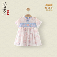 漢宮優(yōu)品嬰兒裙子旗袍公主裙寶寶衣服夏季短袖女童古裝漢服超仙兒童連衣裙 瀲滟戲珠 90