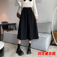顧夕岑秋冬2024新款寬松氣質(zhì)傘裙高腰純黑色半身裙女中長(zhǎng)款a字墜感裙子 黑色 螞蟻面料/滌綸 S