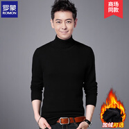 羅蒙（ROMON）高領(lǐng)毛衣男士冬季新款韓版修身套頭加絨加厚針織衫純色休閑打底衫 【高領(lǐng)】黑色常規(guī)款 XL 175
