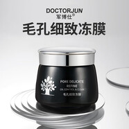 軍博仕德方毛孔細(xì)致凍膜 軍博士控油保濕清潔收斂毛孔 120g