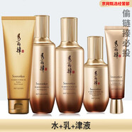 秀麗韓i方紫蘇舒緩油膚精華液水乳眼霜面霜洗面奶護膚品套裝 潔面+補養液+補養乳+津液+眼霜(