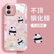 哆啦A夢(mèng)適用蘋(píng)果15promax手機殼15por玻璃14Plus高顏值13輕奢 液態(tài)玻璃-粉色-JH吃竹熊貓粉底 蘋(píng)果 7 Plus
