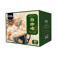 貓頭鷹（OWL）拉白咖啡系列 馬來(lái)西亞進(jìn)口速溶即溶白咖啡 榛果禮盒1kg*2包【100杯】
