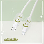 HAPPYMAKER適用于蘋果16pro數(shù)據(jù)線充電器保護(hù)套iPhone15/14防折斷13保護(hù)套透明手機(jī)殼創(chuàng)意印花 蘋果數(shù)據(jù)線套+繞繩 透明款【good笑臉】