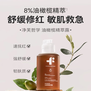 凈芙哲學(xué)人參御顏精華水乳套御顏精華水御顏精華乳 油橄欖精萃露100ml