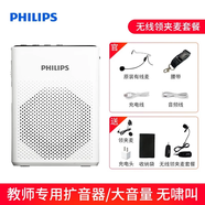 飛利浦（PHILIPS） SBM210小蜜蜂擴(kuò)音器無線耳麥教師專用話筒喇叭導(dǎo)游便攜式戶外音響 無線領(lǐng)夾麥版