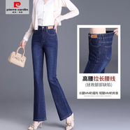 皮爾卡丹（pierre cardin）秋冬加絨加厚百搭微喇褲女高腰彈力修身顯瘦顯高收腰女士喇叭 深藍【后腰松緊】 【高品質(zhì)】 26 碼建議【80-90斤】腰圍一尺九