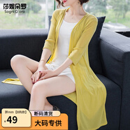 莎妮朵羅加肥加大碼女裝胖MM200斤寬松空調(diào)衫披肩外搭沙灘長款開衫17293 黃色-預(yù)售3天發(fā)貨 2XL 建議120-140斤穿著
