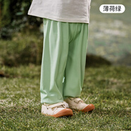歐孕（OUYUN）兒童燈籠褲春秋季男女童休閑長(cháng)褲家居褲子 薄荷綠 120碼