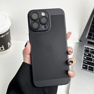 韻寧 適用蘋果16promax手機(jī)殼散熱透氣iphone15promax全包鏡頭膜14pro超薄13硬殼12磨砂14高級(jí)感保護(hù)殼 【深邃黑】散熱透氣-自帶鏡頭膜 iPhone14ProMax