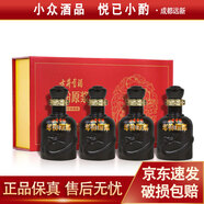 古井貢酒 年份原漿 龍年珍藏版小酒版 50度 100ml 濃香型白酒 100ml*4瓶*1盒