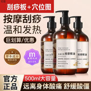 彤朵韻生姜艾草按摩復方精油spa通經(jīng)絡(luò )推背刮痧保濕滋臉部全身體 艾草生姜按摩精油1瓶美容spa同