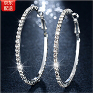 優(yōu)選 大耳環(huán)圈圈超閃歐美夸張水鉆時(shí)尚氣質(zhì)耳釘女網(wǎng)紅圓臉顯瘦滿(mǎn)鉆耳圈11 銀色款直徑4厘米