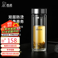 希諾雙層玻璃杯男家用商務(wù)辦公泡茶杯子過濾車載水杯XN-9302 345mL