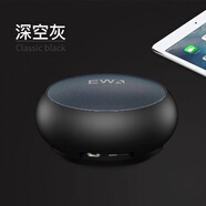 音為愛生日禮物藍牙音箱學(xué)生音響高音質(zhì)收款音響大音量長續(xù)航戶外便攜 深空灰