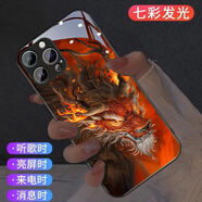 栗好嘉2024龍年限定iPhone16手機殼蘋(píng)果15版酷炫14pro新款來(lái)電閃光防摔手機殼 中國龍【普通不發(fā)光】 其他型號留言備注