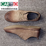 卡帝樂鱷魚（CARTELO）男鞋春季真皮實(shí)心底英倫復(fù)古牛反絨休閑鞋翻毛皮馬丁鞋男低幫皮鞋 沙色-低*幫 38