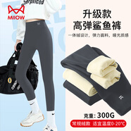 貓人兒童打底褲女童秋冬季加絨加厚保暖褲初高中女生鯊魚(yú)褲寶寶休閑褲 【2025新款  300G常規絨款】灰色 160 （建議身高145cm-155cm）