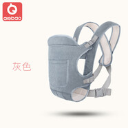 愛兒寶寶寶抱帶背帶多功能雙肩嬰兒背袋背帶前后抱背 淺灰色 均碼