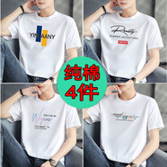 BINYUXD【純棉四件】短袖t恤男裝夏季寬松半截袖體恤圓領(lǐng)男士打底衫衣服 1.橘白+R白+9071白+音白 3XL 建議165-180斤