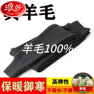 浪莎（LangSha）純羊毛絨褲女褲子男女款高腰加厚秋冬季毛褲秋棉褲褲保暖發(fā)熱內(nèi)衣 羊毛褲灰色女士加 厚款純?nèi)?00保 L 推薦100-130斤純?nèi)?00保暖
