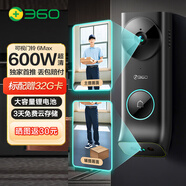 360可視門鈴雙攝6MAX家用監(jiān)控智能攝像機(jī)智能門鈴電子貓眼無線wifi600萬像素超清夜視 可視門鈴6Max 標(biāo)配（贈(zèng)內(nèi)存卡）