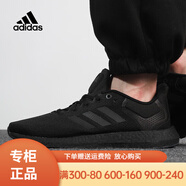 阿迪達(dá)斯網(wǎng)面透氣BOOST運(yùn)動(dòng)鞋2024夏季新款軟底防滑耐磨輕便防滑休閑鞋子 GY5095/黑武士 41