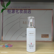 美肌悠然潤(rùn)養(yǎng)肌活套裝淡化斑斑點(diǎn)點(diǎn)護(hù)膚品祛黃補(bǔ)水祛痘印提亮膚色 美肌悠然爽膚水