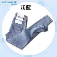真維斯（JEANSWEST）牛仔褲女2025夏季薄款高腰顯瘦韓版彈力小腳鉛筆長褲子淺藍25