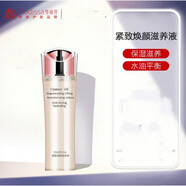 夢迪莎（Modissa）金典維E緊致煥顏滋養(yǎng)液120ml補(bǔ)水保濕滋潤