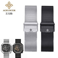 適配艾戈勒手表帶鋼帶月相方形大爆炸黑森林貝加爾湖網(wǎng)帶20mm24mm 米蘭黑 寬度是20mm