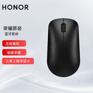 榮耀V7 Pro原裝皮套 防刮耐磨智能休眠翻蓋保護(hù)殼保護(hù)套 全包防摔 男女簡(jiǎn)約風(fēng)原廠原裝 榮耀V7 Pro平板鼠標(biāo)+鼠標(biāo)墊