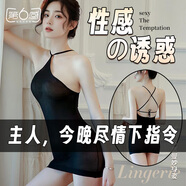 第六感第6感黑色性感冰絲包臀情趣睡裙