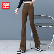 黛姿茹（daiziru）復古微喇牛仔褲女春秋季2025新款小個(gè)子喇叭褲高腰顯瘦牛仔馬蹄褲 咖色/九分褲 常規 L (28) 推薦105-115斤