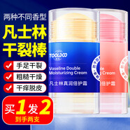 英滴壬二酸15%凝膠水楊酸細(xì)致毛孔霜祛痘印黑頭閉口粉刺30ml*2 [買1發(fā)2]凡士林倍護(hù)霜