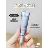 露得清升級(jí)版3.0露得清A醇眼霜抗皺淡化黑眼圈小樣5ml25年3月 5ml 25/03