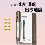 HYDRA.PEN新款H3電動(dòng)mts微針?biāo)拇鈱?dǎo)入儀家用便攜美容院臉部?jī)x器 儀器+送20個(gè)耗材+操作包